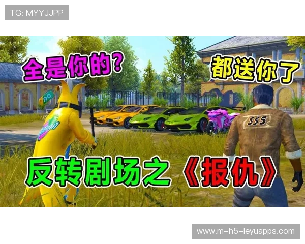 逆转经典：场上逆转瞬间剧场！，逆转逆转逆转逆转